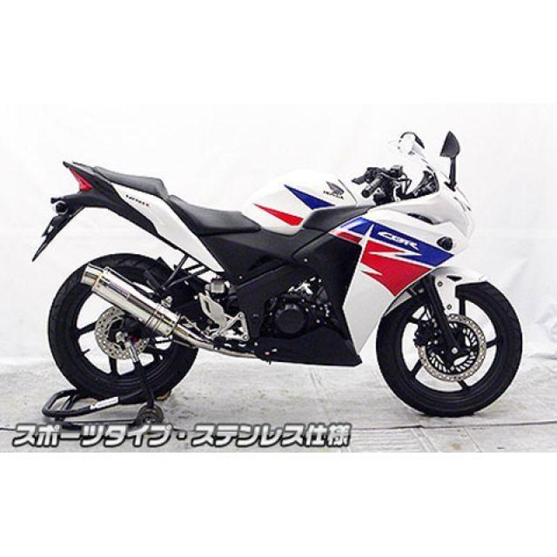 正規品／WirusWin CBR125R マフラー本体 CBR125R（EBJ-JC50）用 ダイナミックマフラー スポーツタイプ（フルエキゾースト…  | LINEブランドカタログ