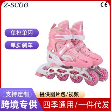 跨境可調節單排輪滑鞋單閃PVC輪溜冰鞋初學者男女通用四輪旱冰鞋 【益三和】可開發票