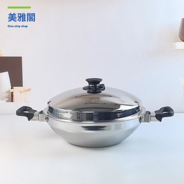 免運 雙耳304不銹鋼家用炒菜鍋 廚房大號炒鍋 光面加厚平底不粘鍋 安利款【MYG115】