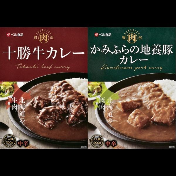 カレー レトルト セット 6食 ご当地 北海道 十勝牛カレー かみふらの地養豚カレー ベル食品 送料無料 贈答品 お取り寄せ