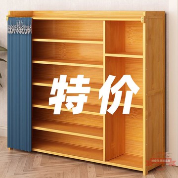 鞋柜收納楠竹門口結實家用進門防塵鞋子收置物柜多層易大容量鞋架
