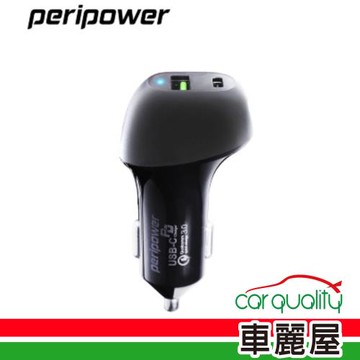【peripower】PS-U16 1PD+1USB PD+QC3.0  Type-C 車充(車麗屋)
