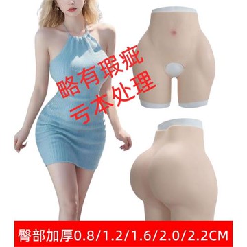 豐臀豐胯硅膠內褲假屁股蜜桃臀高腰翹臀神器無痕美體褲CD變裝