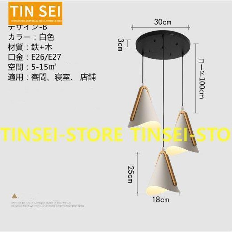 ペンダントライト ダイニング LED照明 北欧 3灯 シャンデリア 天井照明