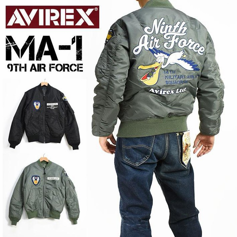 AVIREX アビレックス MA-1 9th エアフォース MA-1 9th AIR FORCE