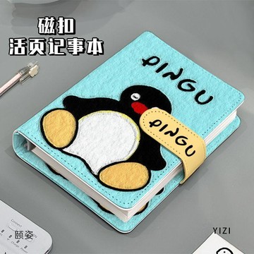 限購🧸企鵝家族周邊 Pingu Pinga Robby 交換畢業禮物 日記本a6企鵝pu皮質空白內頁學生摘抄本筆記本加