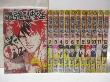 【書寶二手書T9／漫畫書_OKD】最強轉校生_1-12集合售_市川正