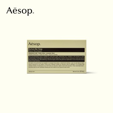 【Aesop】滋潤保濕香皂 (150g)