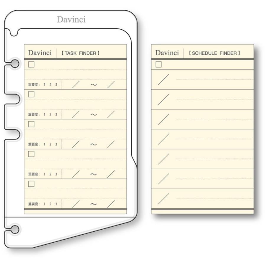 レイメイ藤井 ダヴィンチ 手帳用リフィル タスクファインダーホルダー 聖書 DR4501