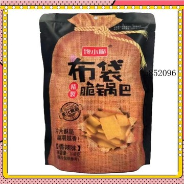 🔥台灣出貨 免運 小脆布袋鍋巴 118g/包香辣五香味 酥脆鍋巴 美味休閒辦公零食1