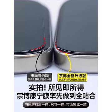 【新康寧玻璃】適用蘋果15promax鋼化膜iPhone16/14手機膜13/14Plus新款xr全屏覆蓋17的11PM防窺16防塵ip/max