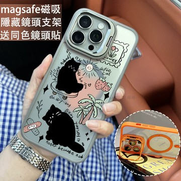 黑貓椰樹 磁吸防摔殼 金屬鏡頭支架 磁吸手機殼 iPhone 16 15 14 13 12 11 Pro Max防摔殼