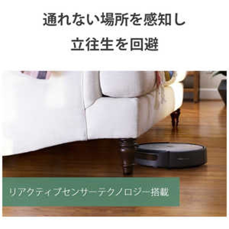 iRobot アイロボット ルンバ i2 ロボット掃除機 グレー (国内正規品) I2 通販 LINEポイント最大1.5%GET |  LINEショッピング