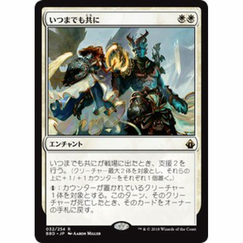 foil 真の名の宿敵 日本語 バトルボンド BBD mtg