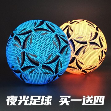 【台灣出貨】 夜光足球學生專用正品成人青少年4號5號專業比賽訓練用螢光世界杯