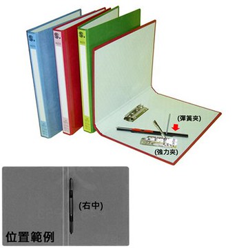 【文具通】文具通150右中彈簧夾11個特贈1個 L1170571【領券滿額再折千12/31止】