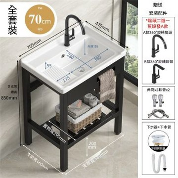 新川 水槽 落地式家用洗手臺 帶搓衣板加深洗衣池臺盆 70CM