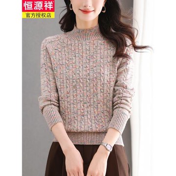 恒源祥新款半高領羊毛衫女內搭針織花色上衣秋冬加厚寬松打底毛衣