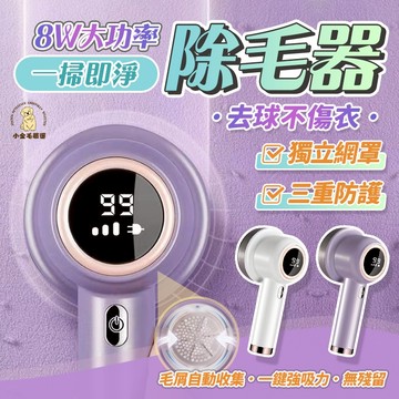 【蝦皮隔日到貨】除毛球機 除毛球 電動除毛球機 高效強勁動力 除毛球 chigo M-2 去毛球機 毛球修剪器 除毛器