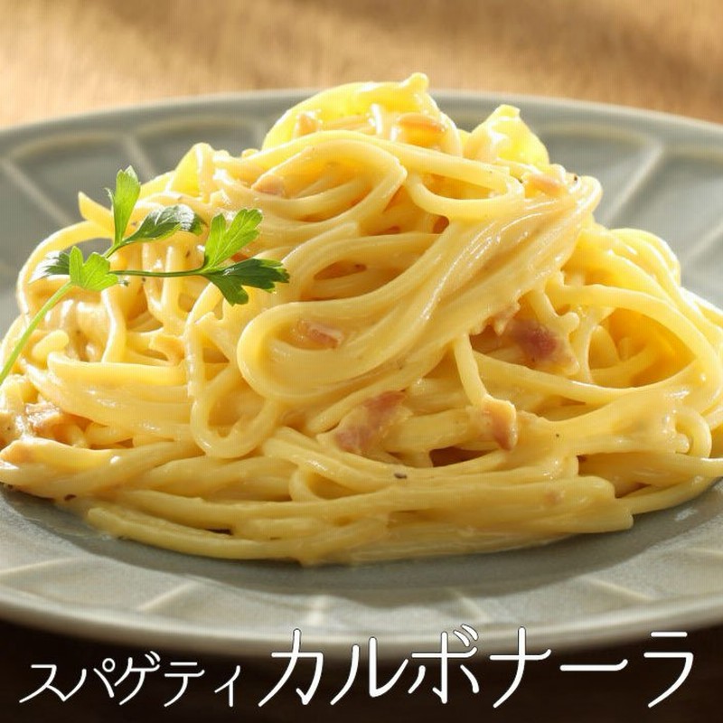 冷凍食品 業務用 お弁当 惣菜 おかず 食材 食品 パスタ カルボナーラ スパゲティ ヤヨイ オリベート 通販 LINEポイント最大0.5%GET |  LINEショッピング