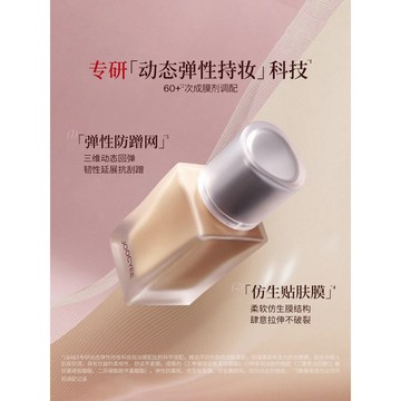 徐太太🌸【現貨隔日達】Joocyee酵色小銀蓋粉底液｜16H持妝｜一抹原生媽生皮｜油肌救星｜敏感肌專研｜粉底液