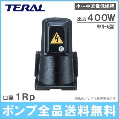 TERAL テラル VKN085A クーラントポンプ 小〜中流量低揚程 単段自吸式