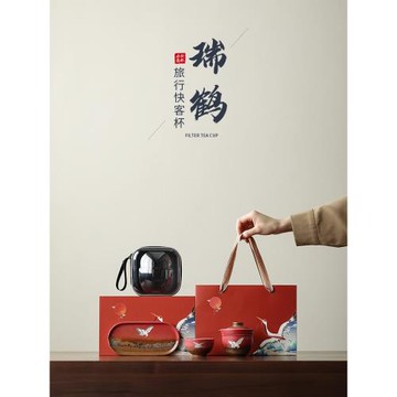 故宮紅瑞鶴快客杯便攜旅行茶具禮盒送長輩老師父親壽宴生日伴手禮