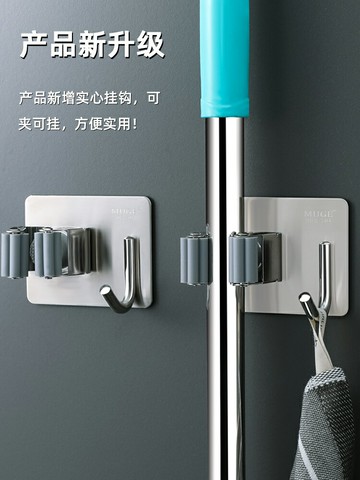拖把掛鉤免打孔壁掛衛生間強力掃把夾神器拖布掛架固定卡扣收納架