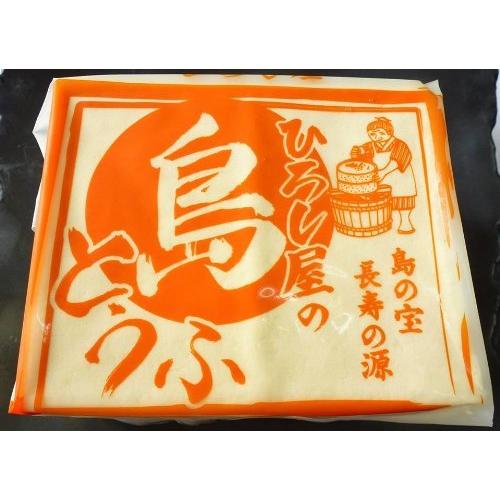 ひろし屋食品 ひろし屋の島とうふ 1ｋｇ×10