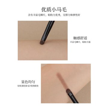 魅仔H34臥蠶刷小號扁頭眼部細節刷眼影刷眼線下至勾勒提亮化妝刷