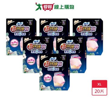 蘇菲超熟睡褲XL2片x10組(總共20片)【愛買】