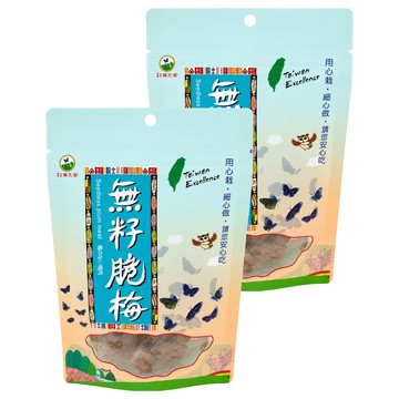 紅藜之家 無籽脆梅  100g  2個