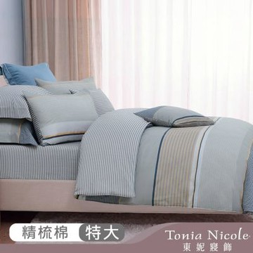 Tonia Nicole 東妮寢飾 暮煙灰境100%精梳棉兩用被床包組(特大)