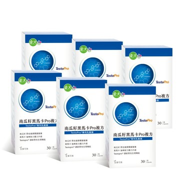 金大心 南瓜籽黑馬卡Pro複方膠囊(30粒)X6盒