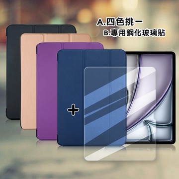 VXTRA 2025/2024 iPad Air7/Air6 11吋 共用 經典皮紋三折皮套+9H鋼化玻璃貼(合購價)