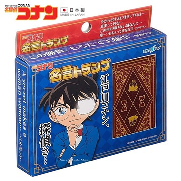 名偵探柯南撲克牌日本製名言撲克牌服部平次安室透赤井秀一ensky 松果購物 買不完的生活好物 Line購物