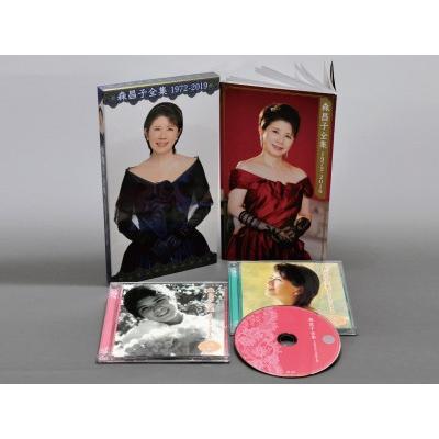 歌謡曲 ドライブ 森昌子全集 1972-2019 CD 4枚組