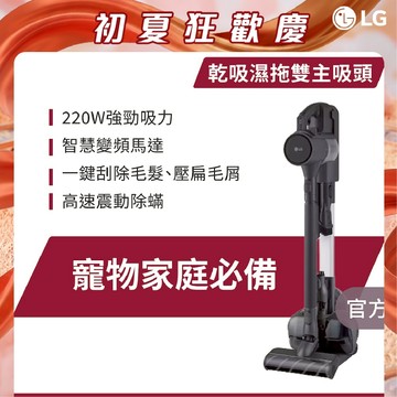 LG樂金 A9K-MOP3 CordZero A9K+ 濕拖無線吸塵器 | 永夜灰