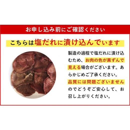 ふるさと納税 沖縄県 八重瀬町 たっぷり厚切り牛タン５００ｇ×２パック