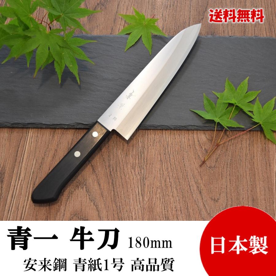 EVOLCHEF エボルシェフ 牛刀 24cm 包丁 - 調理道具/製菓道具