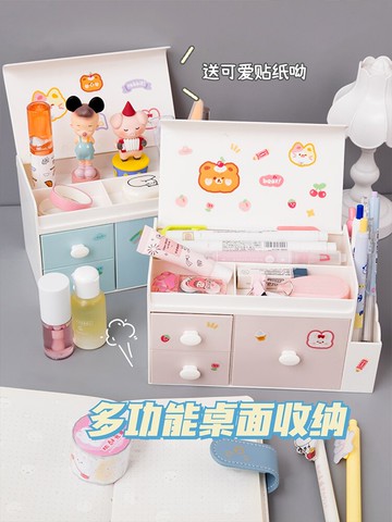 敲少女 可愛創意大容量筆筒學生桌面時尚收納盒2021新款流行小學生辦公室桌面高顏值多功能兒童筆筒女孩