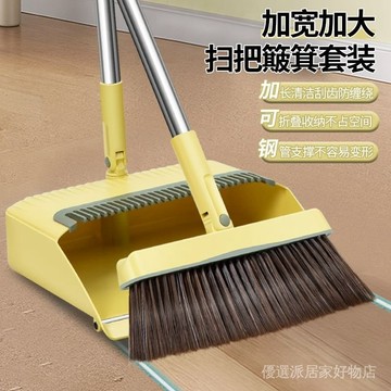 掃把組 掃把畚箕組 站立式掃把組 畚斗組 室內掃把 掃把 掃把折疊簸箕套裝組閤家用折疊套掃家用軟毛掃把不沾頭髮掃地掃帚