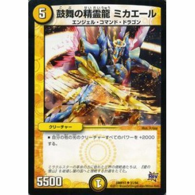 デュエルマスターズ - 青嵐の精霊バルキア 4枚の通販 by Toul
