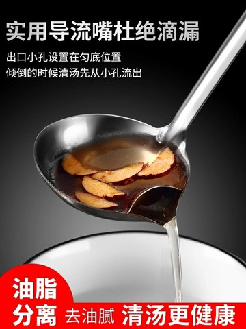 3個裝 304不銹鋼隔油勺分油勺家用廚房濾油神器撇油湯分離勺子過濾漏勺【淘夢屋】