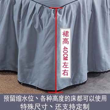 新款床罩床裙式純棉防滑防塵罩蕾絲純色1.5m/1.8米保護套床裙單件