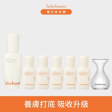 【直播一日限定】潤燥養膚精華冷敷組 買60送40 加贈 冷敷儀