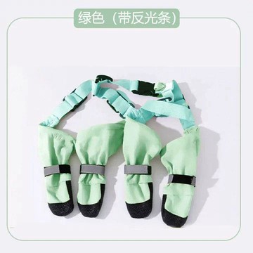 💕在臺出貨🔥狗鞋雨鞋外出防水防蟲防雪四季通用小狗耐髒耐磨防滑薄款防掉寵物