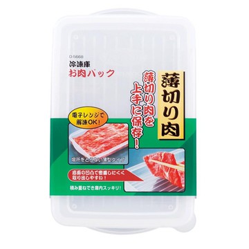 Sanada 薄型保鮮盒薄型收納盒日本製保鮮盒肉片保鮮盒微波耐熱食物盒蔬果盒冷藏盒食物分裝分裝收納 蝦皮商城 Line購物