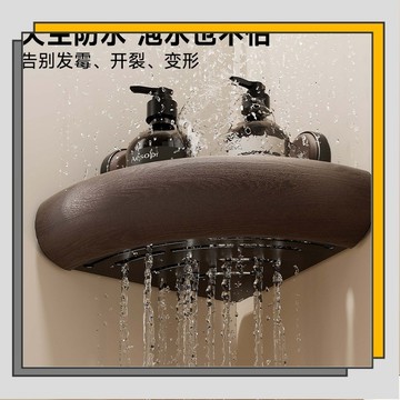 🔥臺灣出貨🔥免打孔吸盤式壁掛置物架家用衛生間浴室牆上牆角置物架拐角收納架/