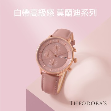 [生日禮物/全館禮盒包裝]【Theodora's】Mercury 太陽能真皮腕錶 三眼珊瑚粉-真皮珊瑚粉